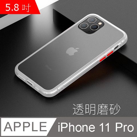 IN7 膚感系列 iPhone 11 Pro (5.8吋) 半透明磨砂款TPU+PC背板 吊飾孔 防摔防撞 手機保護殼