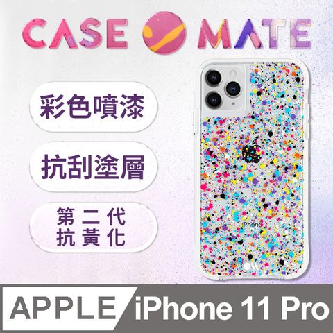 美國 Case●Mate iPhone 11 Pro Spray Paint 彩色噴漆防摔手機保護殼