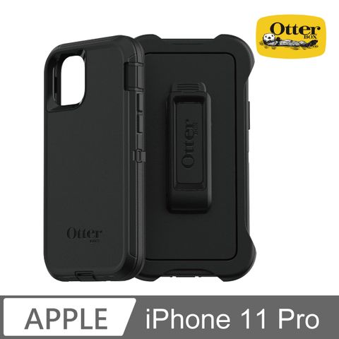 OtterBox iPhone 11 Pro Defender防禦者系列保護殼-黑