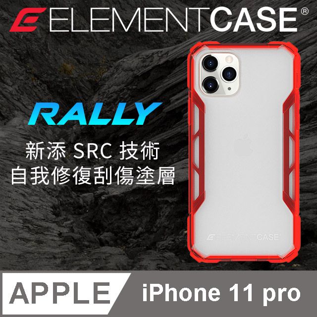 Element Case 美國  iPhone 11 Pro Rally 抗刮科技軍規殼 - 透紅