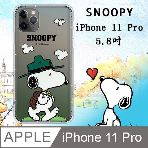 史努比/SNOOPY 正版授權  iPhone 11 Pro 5.8吋  漸層彩繪空壓氣墊手機殼(郊遊)