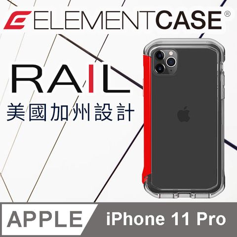 Element Case 美國  iPhone 11 Pro Rail 神盾軍規殼 - 晶透紅