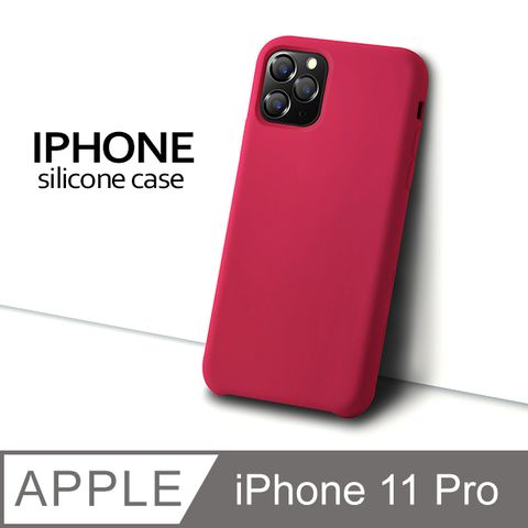 【液態矽膠殼】iPhone 11 Pro 手機殼 i11 Pro 保護殼 矽膠 軟殼 (紅莓)