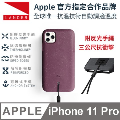 美國 Lander iPhone 11 Pro (5.8吋) Moab 防摔手機保護殼 - 莓果紫 (附手繩)