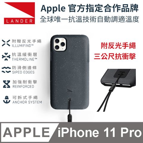美國 Lander iPhone 11 Pro (5.8吋) Moab 防摔手機保護殼 - 星空黑 (附手繩)