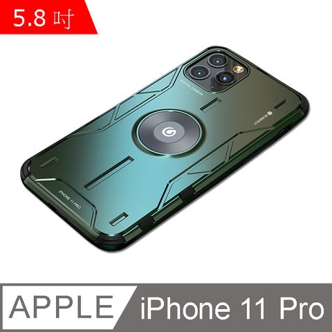 BOTYE 魔盾系列 iPhone 11 Pro (5.8吋) 單底背蓋 金屬殼 全包防摔 矽膠軟邊 吊飾孔 雙料 手機保護殼