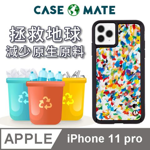 Case-Mate 美國 CaseMate iPhone 11 Pro Tough Eco 防摔手機保護殼愛護地球款 - 彩虹迷彩