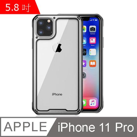 IN7 爆酷系列 iPhone 11 Pro (5.8吋) 透明PC+TPU軟邊 防摔防震 雙料 手機 保護殼