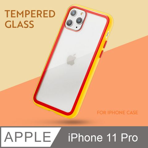 出挑雙色!玻璃殼iPhone 11 Pro 手機殼 i11 Pro 保護殼 絕佳手感 玻璃殼 軟邊硬殼 (積木黃)