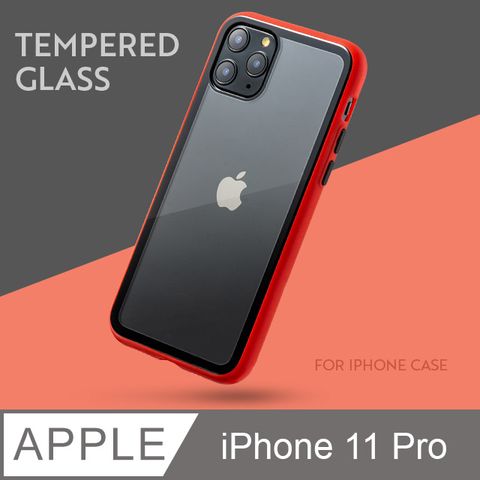 出挑雙色!玻璃殼iPhone 11 Pro 手機殼 i11 Pro 保護殼 絕佳手感 玻璃殼 軟邊硬殼 (摩登紅)