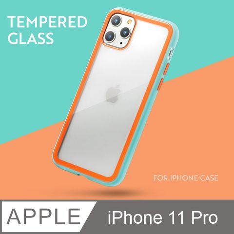 出挑雙色!玻璃殼iPhone 11 Pro 手機殼 i11 Pro 保護殼 絕佳手感 玻璃殼 軟邊硬殼 (復古藍橘)