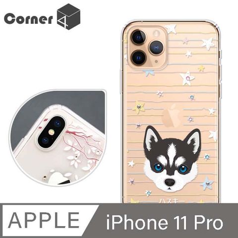 Corner4 Corner4 iPhone 11 Pro 5.8吋奧地利彩鑽雙料手機殼-哈士奇