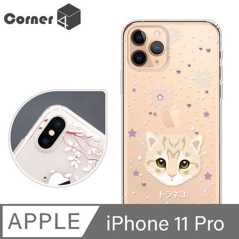 Corner4 Corner4 iPhone 11 Pro 5.8吋奧地利彩鑽雙料手機殼-虎斑貓