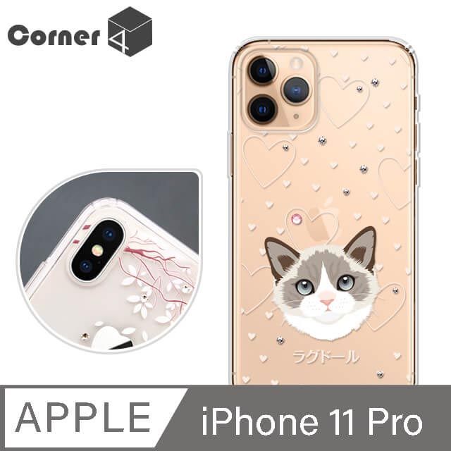 Corner4 Corner4 iPhone 11 Pro 5.8吋奧地利彩鑽雙料手機殼-布偶貓