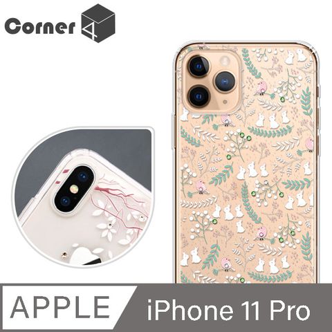 Corner4 Corner4 iPhone 11 Pro 5.8吋奧地利彩鑽雙料手機殼-雪白森林