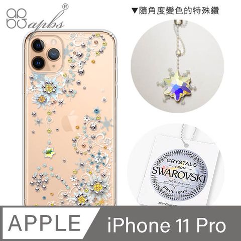 APBS apbs iPhone 11 Pro 5.8吋施華彩鑽防震雙料手機殼-雪絨花