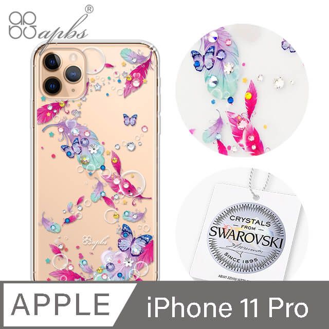 APBS apbs iPhone 11 Pro 5.8吋施華彩鑽防震雙料手機殼-夢境之翼