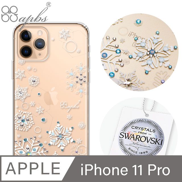 APBS apbs iPhone 11 Pro 5.8吋施華彩鑽防震雙料手機殼-紛飛雪