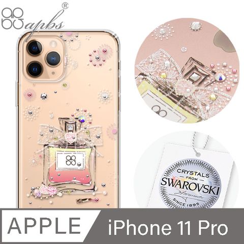 APBS apbs iPhone 11 Pro 5.8吋施華彩鑽防震雙料手機殼-維也納馨香