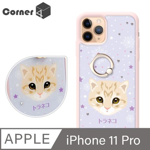 Corner4 Corner4 iPhone 11 Pro 5.8吋奧地利彩鑽雙料指環手機殼-虎斑貓