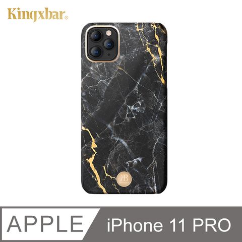 Kingxbar 玉石系列 iPhone11 Pro 手機殼 i11 Pro 精緻石紋質感保護殼 (黑金剛)德國拜耳無毒PC殼