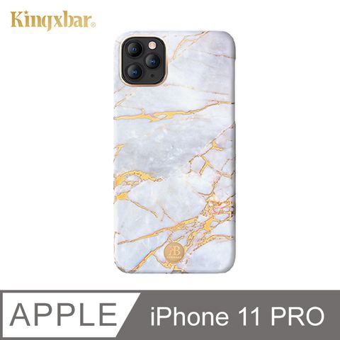 Kingxbar 玉石系列 iPhone11 Pro 手機殼 i11 Pro 精緻石紋質感保護殼 (白金石)