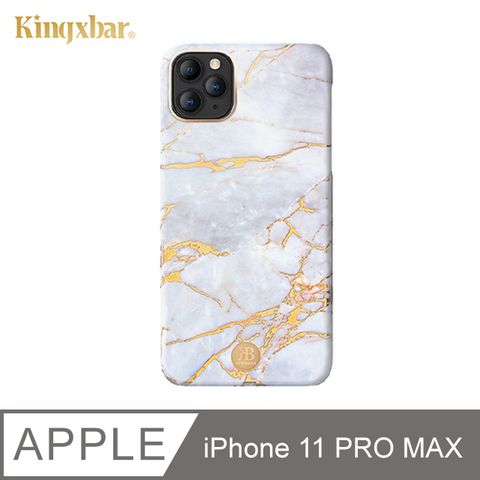 Kingxbar 玉石系列 iPhone11 Pro Max 手機殼 i11 Pro Max 精緻石紋質感保護殼 (白金石)