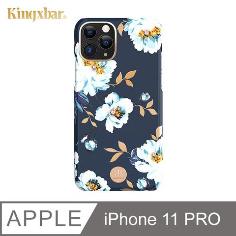 Kingxbar 花季系列 iPhone11 Pro 手機殼 i11 Pro 施華洛世奇水鑽保護殼 (梔子花)施華洛世奇授權水鑽