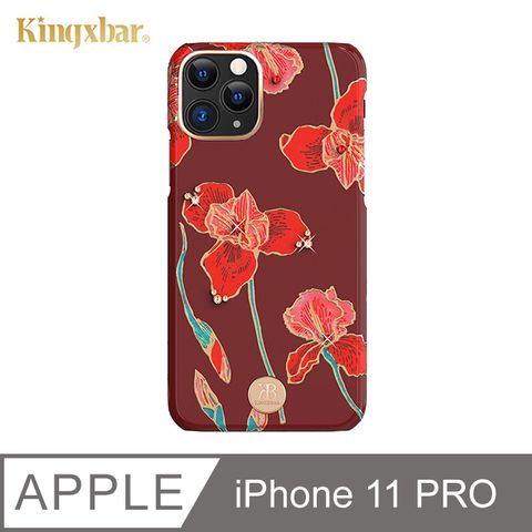 Kingxbar 花季系列 iPhone11 Pro 手機殼 i11 Pro 施華洛世奇水鑽保護殼 (木棉花)