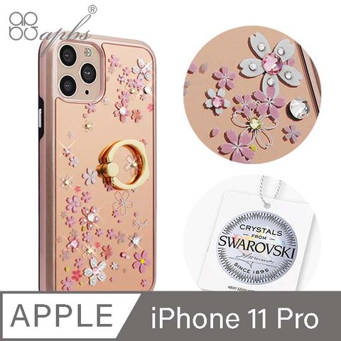 iPhone 11 Pro 施華鑽殼apbs施華水鑽品牌專館