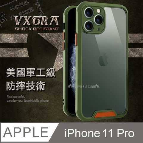 VXTRA美國軍工級防摔技術 iPhone 11 Pro 5.8吋鏡頭全包覆 氣囊保護殼 手機殼(迷彩綠)