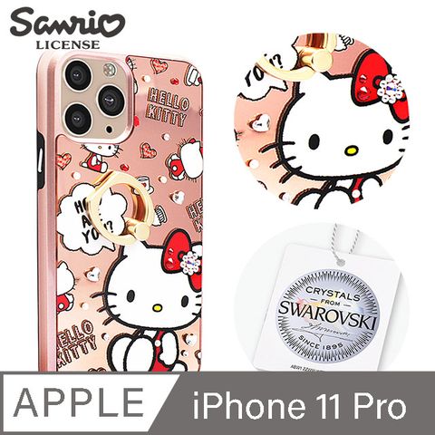 APBS 三麗鷗 Kitty iPhone 11 Pro 5.8吋施華彩鑽全包鏡面指環雙料手機殼-暖心凱蒂