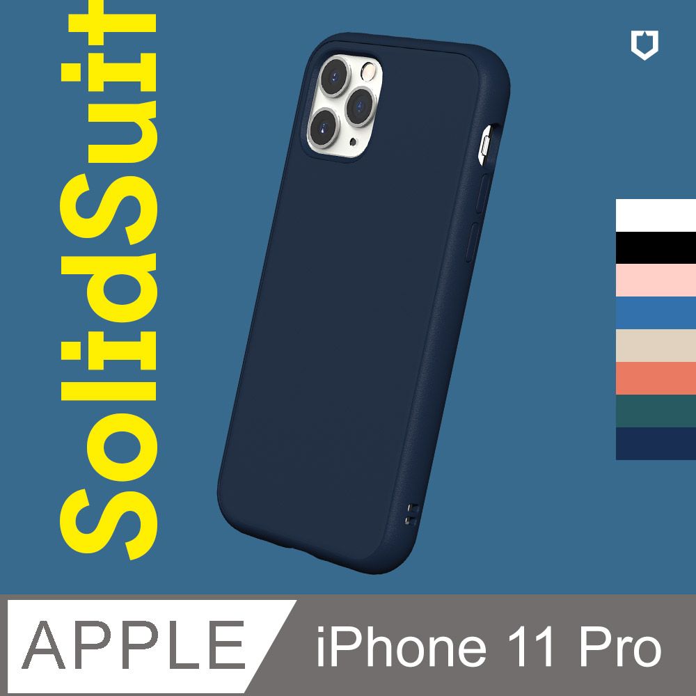 RHINOSHIELD 犀牛盾 iPhone 11 Pro (5.8吋) SolidSuit 經典防摔背蓋手機保護殼(多色可選)