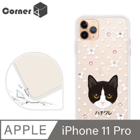 Corner4 Corner4 iPhone 11 Pro 5.8吋柔滑觸感軍規防摔彩鑽手機殼-賓士貓(白殼)