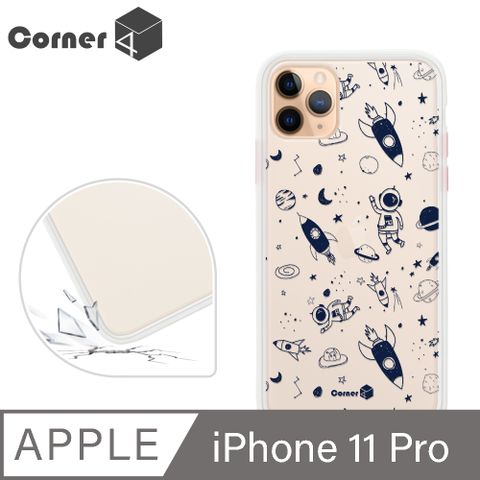 Corner4 Corner4 iPhone 11 Pro 5.8吋柔滑觸感軍規防摔手機殼-太空探索(白殼)