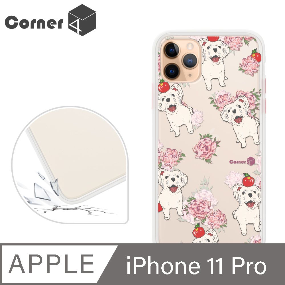 Corner4 Corner4 iPhone 11 Pro 5.8吋柔滑觸感軍規防摔手機殼-約克夏(白殼)