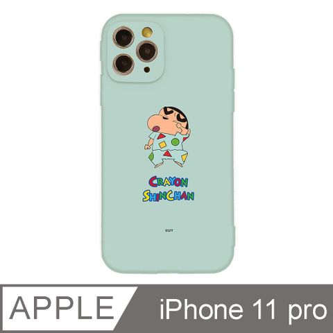 iPhone 11 Pro 5.8吋 蠟筆小新野原新之助系列全包抗污iPhone手機殼 睡衣小新 淡青色