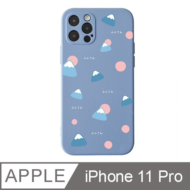 TOYSELECT 拓伊生活 iPhone 11 Pro 5.8吋 Fujisan富士山經典亂花全包抗汙iPhone手機殼