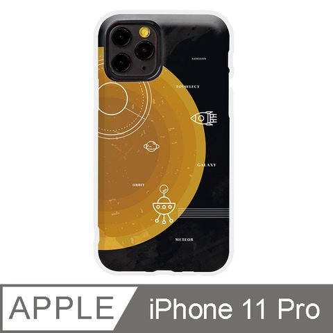 TOYSELECT 拓伊生活 iPhone 11 Pro 5.8吋 探索太陽系防摔iPhone手機殼