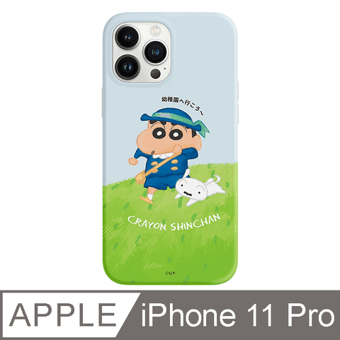 TOYSELECT】iPhone 11 Pro 蠟筆小新上學去防摔iPhone手機殼- PChome