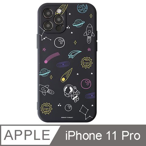 TOYSELECT 拓伊生活 iPhone 11 Pro 5.8吋 宇宙星球繽紛碎花純色矽膠iPhone手機殼