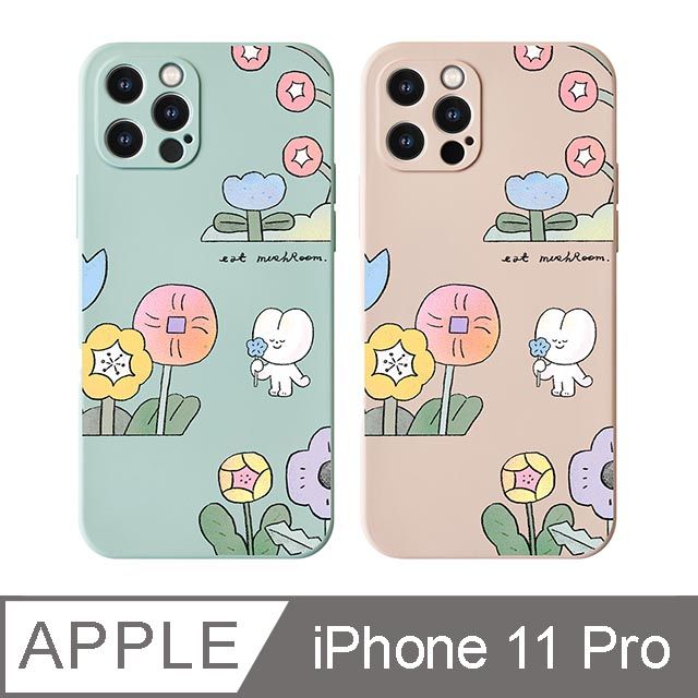 TOYSELECT 拓伊生活 iPhone 11 Pro 5.8吋 食菇lovely rabbit 系列全包iPhone手機殼 淡青色