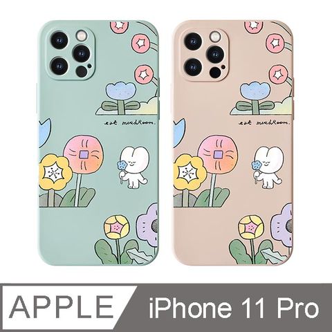 TOYSELECT 拓伊生活 iPhone 11 Pro 5.8吋 食菇lovely rabbit 系列全包iPhone手機殼 淡粉色