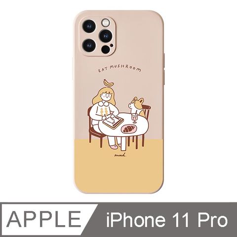 TOYSELECT 拓伊生活 iPhone 11 Pro 5.8吋 食菇accompany全包iPhone手機殼