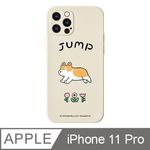 TOYSELECT 拓伊生活 iPhone 11 Pro 5.8吋 食菇dididogdog jump全包iPhone手機殼