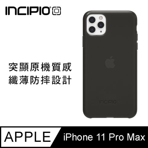 incipio 美國 NGP iPhone 11 Pro max黑色 經典防摔殼