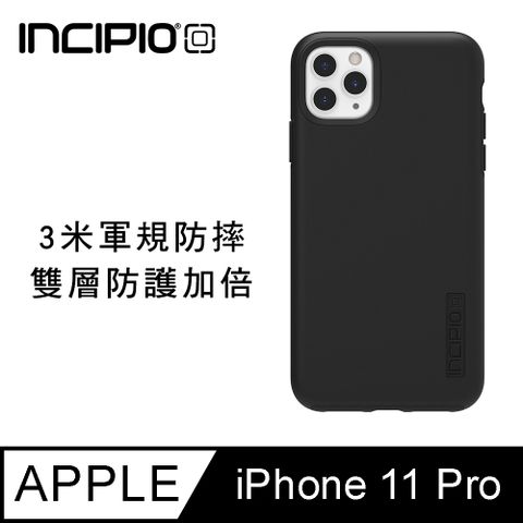 incipio 美國 DualPro 雙層防護 三米防摔殼 iPhone 11 Pro 黑色 經典防摔殼