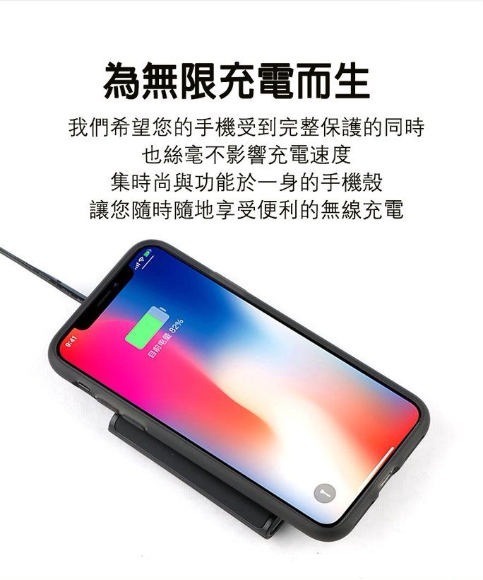 incipio 美國  Aerolite 防摔殼 iphone 11 Pro 黑色