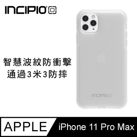 incipio 美國  Aerolite 防摔殼 iphone 11 Pro max 透明色