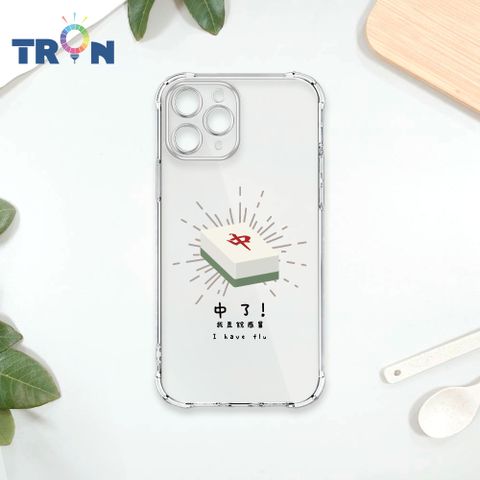 TRON IPhone 11 PRO 國粹趣味麻將經典語錄 四角防摔殼 手機殼